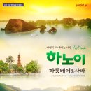 별고을여행사 - 성주군 성주읍2길 40 | 별고을여행사