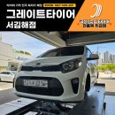 선천로R 네이버블로그