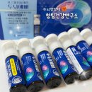 예뻐해줄개 | 요즘 머리가 멍하다면? 청림건강연구소 두뇌예뻐 두뇌영양제 솔직 리뷰