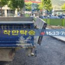 중부-현장-중부-290 이미지