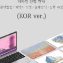 달담디자인스튜디오