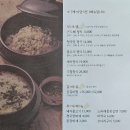 구첩반상 | 구미신동맛집 구첩반상 청국장정식 후기