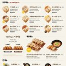 정직유부고한사북점 이미지