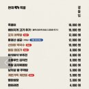 완미족발동탄 이미지