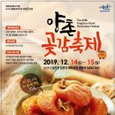 양촌환경 이미지