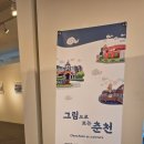 갤러리툰카페 이미지