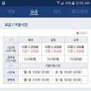 환 당구장 이미지