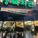 비전사거리 - 좌 이미지