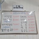 은분이네 국수집 이미지