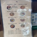 [ 12월 제주여행 ] 달이뜨는식탁 / 카페 한라산 / 숙자네 숟가락 젓가락 평일 방문 내돈내산 후기