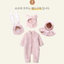 히얼아이엠 | [육아일상] 히얼아이엠 킨더 후리스 후기 (사이즈 후기 있음)