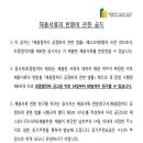 마포구시설관리공단 이미지