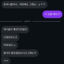 앙로고택 | 앙로고택 내돈내산 솔직후기