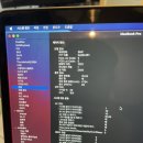 Macbook pro(13인치, 2020)팝니다 이미지