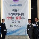 비전석유 이미지