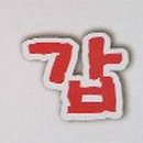 숲고을농장 이미지