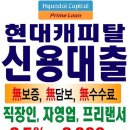 대호인쇄 이미지