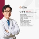 광동클리닉 이미지