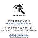 원빨래방건물