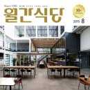 (주)제이씨에스컴퍼니 이미지