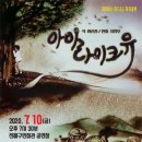 극단고도 이미지