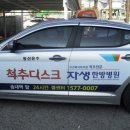 소원 커뮤니케이션