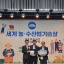 세계로수산