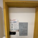 마이피트니스 상계보람점 이미지