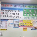 순천만영어조합법인 이미지