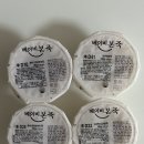 본죽 | 베이비본죽 후기 이유식 B세트 내돈내산 후기