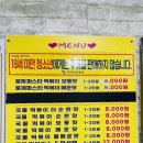 분식하는아제 | 구미 상모사곡 분식 맛집 분식하는 아제 후기