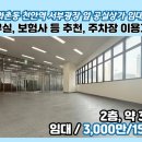 천안서부역부동산공인중개사사무소 네이버블로그