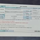 사임당떡한과 이미지