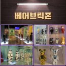 여주아울렛근처 아이와가볼만한곳 센토이박물관 내돈내산 후기