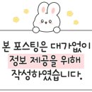 다이소광주첨단2지구점 이미지