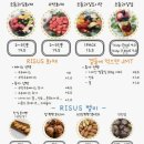 리수스과수원과일&디저트 - 김해시 율하2로 167 | 리수스과수원과일&디저트