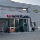 육칼순 포천 버섯육개장