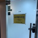 초이메이크업 - 노원구 | 관악구 신림 메이크업 [초이메이크업] 웨딩스냅 헤어,메이크업후기