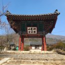 태안사계곡 | 곡성 태안사 [1]
