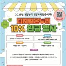 정관장 반석점