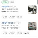 소영칼국수 이미지