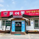 굴업리 경로당 이미지