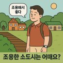 명옥헌민박 | 여름휴가 조용한 소도시는 어때요?