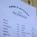 박스(Park.s) 이미지