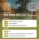 구이 힐링길 티스토리