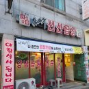 선산중앙로-1 | 김태주선산곱창 상주1호점 후기(야채는 그저 거들 뿐)
