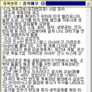 파커스 사옥 네이버블로그