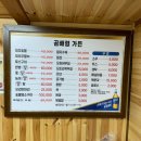 곰배령가든 이미지