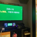 가람1노래연습장 네이버블로그