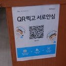 웰빙초원 이미지